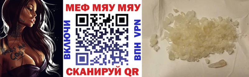 Где купить Гвардейск АМФ  МЕФ  ГАШ  Кокаин  Alpha-PVP 