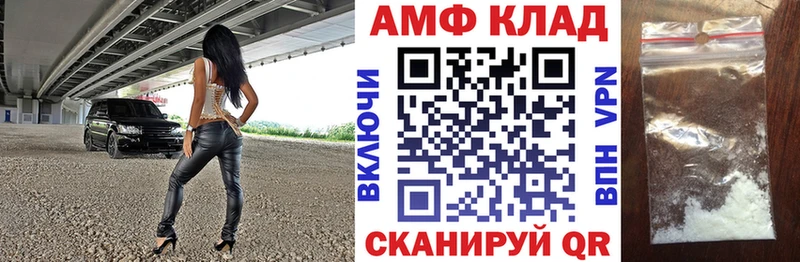 где продают   Гвардейск  Амфетамин Premium 