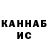 Метадон VHQ nofal nofal