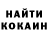 Amphetamine Розовый Disco Master
