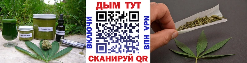 Печенье с ТГК марихуана  Гвардейск 