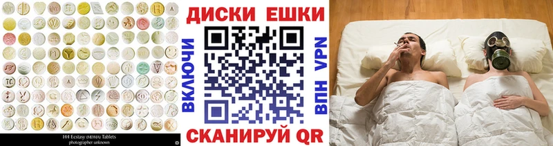 наркота  Гвардейск  Ecstasy 280мг 