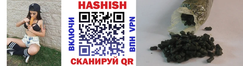 где купить наркоту  Гвардейск  Гашиш hashish 