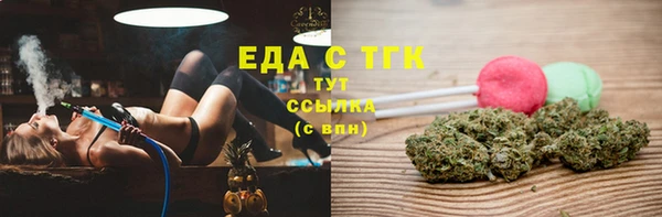 марихуана Алзамай