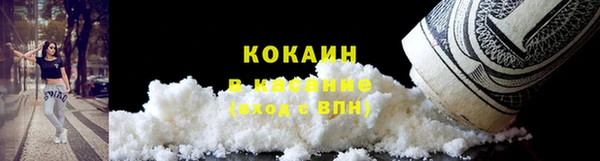 COCAINE Алексеевка