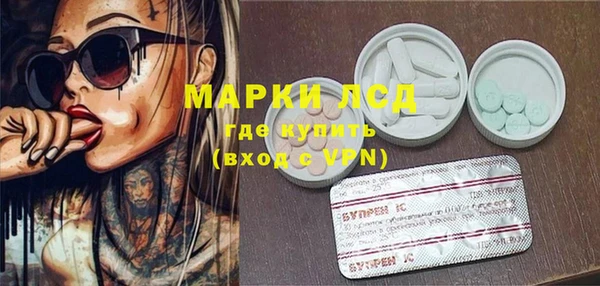 COCAINE Алексеевка