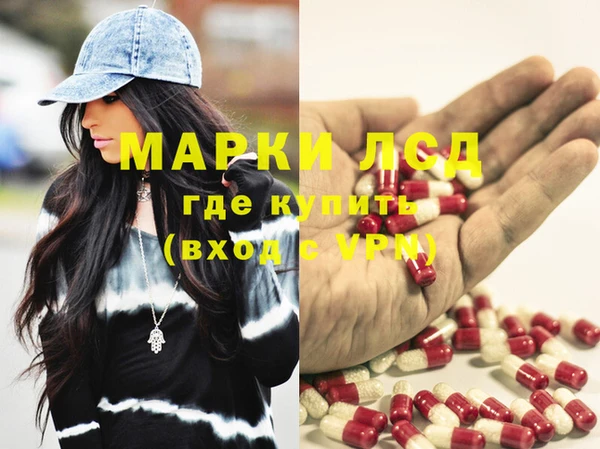 героин Алексин