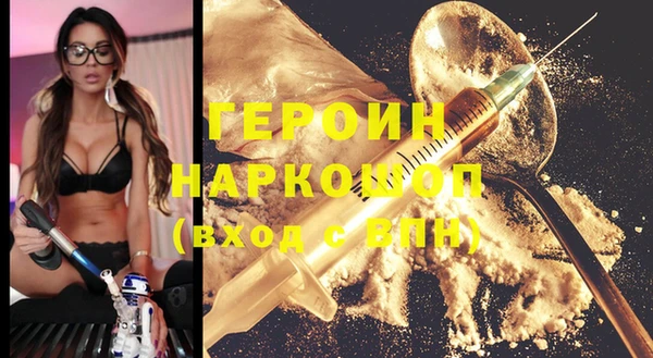 героин Алексин