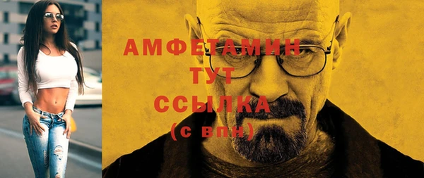 COCAINE Алексеевка