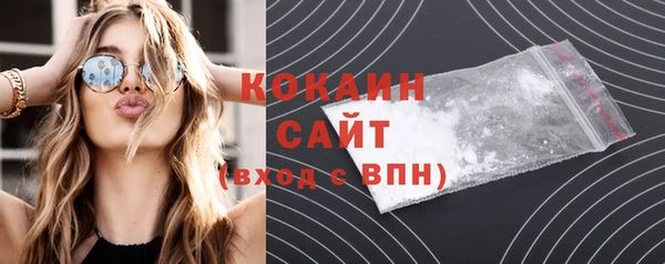 COCAINE Алексеевка