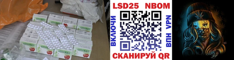LSD-25 экстази кислота  Гвардейск 