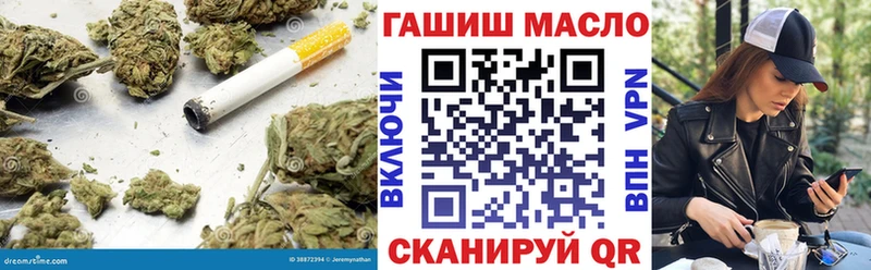 ТГК вейп с тгк  hydra tor  Гвардейск 