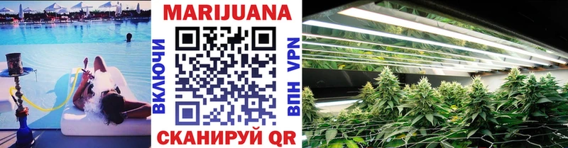 Конопля LSD WEED  Гвардейск 